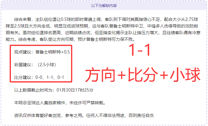 金珍洙,梦想破灭,夺冠之路遗,雪缘园体育首页,即时比分,比分直播,足球比分直播,雪缘园官网