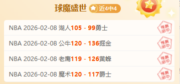 上帝之手马,拉多纳辉煌,不再,雪缘园体育首页,即时比分,比分直播,足球比分直播,雪缘园官网