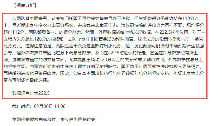 重磅,维冈竞技主,帅瑞安,雪缘园体育首页,即时比分,比分直播,足球比分直播,雪缘园官网