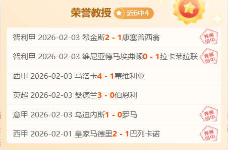 激战强敌萨,能否破,僵局,雪缘园体育首页,即时比分,比分直播,足球比分直播,雪缘园官网