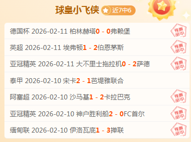 波斯特科格,鲁执教生涯,存疑,雪缘园体育首页,即时比分,比分直播,足球比分直播,雪缘园官网