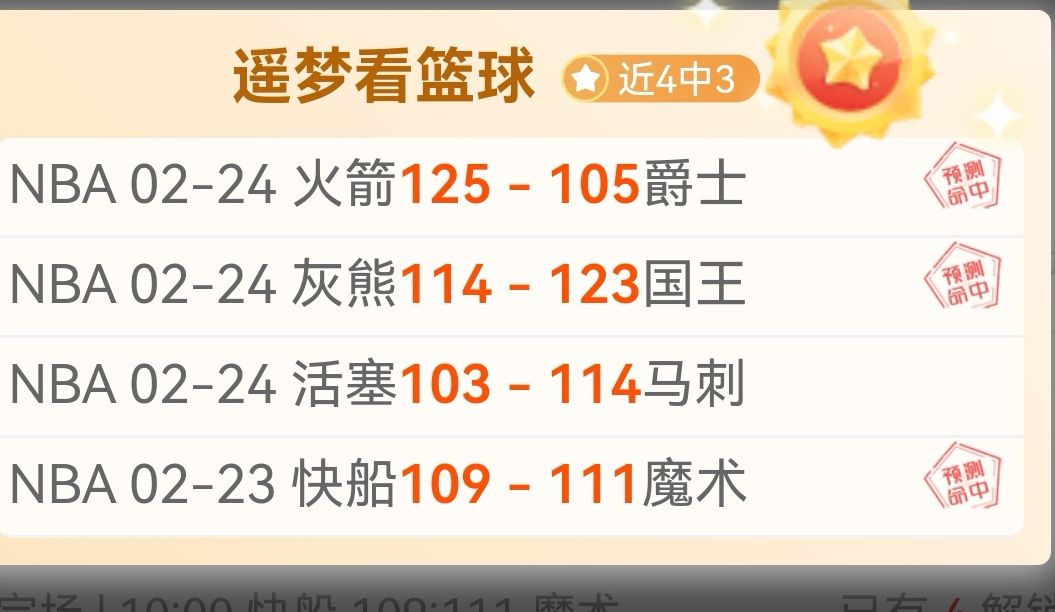 杭州丝路女,性挥杆,中国女子板,雪缘园体育首页,即时比分,比分直播,足球比分直播,雪缘园官网