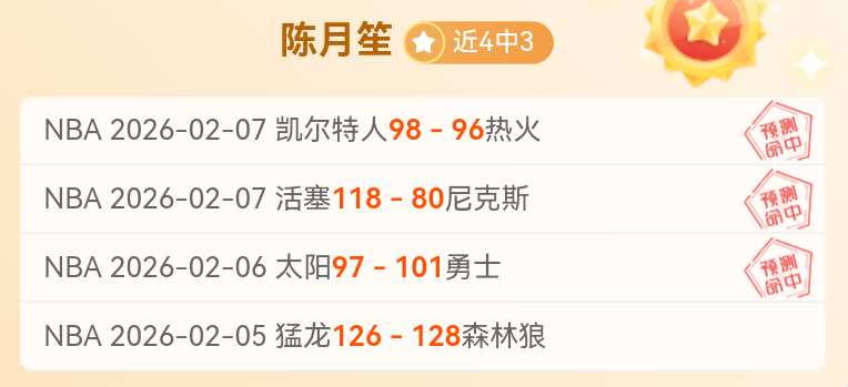 亚冬会掠影,邂逅,共度,雪缘园体育首页,即时比分,比分直播,足球比分直播,雪缘园官网