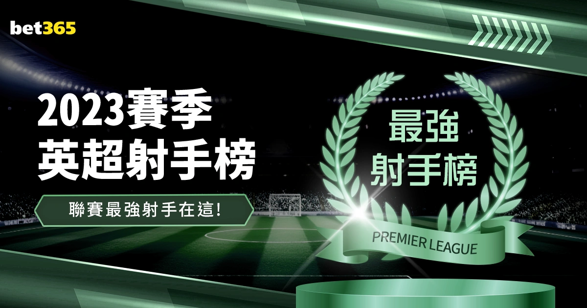 科曼就赫伊,森参赛西班,牙表态,雪缘园体育首页,即时比分,比分直播,足球比分直播,雪缘园官网