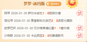 马山徒步探,探寻鹿巢石,林奇观,雪缘园体育首页,即时比分,比分直播,足球比分直播,雪缘园官网