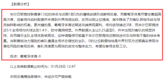 赛季美職聯,积分榜正式,开启,雪缘园体育首页,即时比分,比分直播,足球比分直播,雪缘园官网