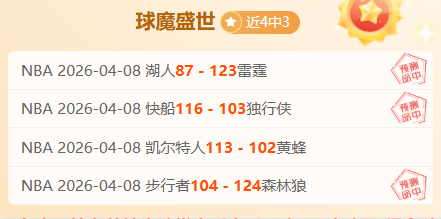 阿尔克马尔,与巴塞罗那,半决赛交锋,雪缘园体育首页,即时比分,比分直播,足球比分直播,雪缘园官网