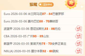 年度最佳俱,乐部花落皇,雪缘园足球比分,雪缘园体育首页,即时比分,比分直播,足球比分直播,雪缘园官网