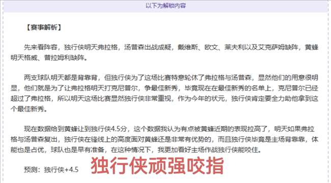 莱万强调,马竞严密防,抓住射门机,雪缘园体育首页,即时比分,比分直播,足球比分直播,雪缘园官网