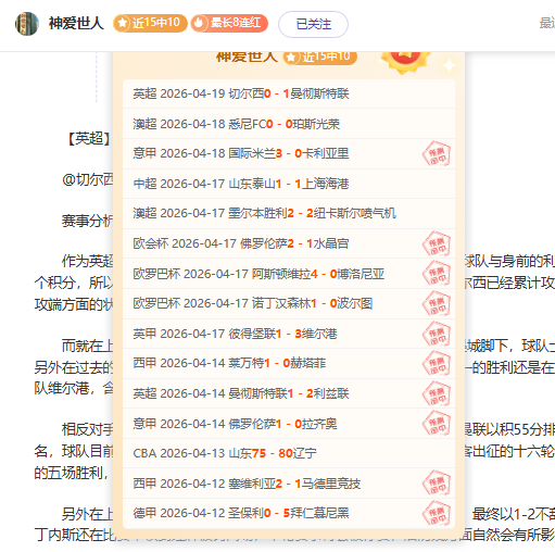 林总解析,墨西联美洲,主场对决托,雪缘园体育首页,即时比分,比分直播,足球比分直播,雪缘园官网