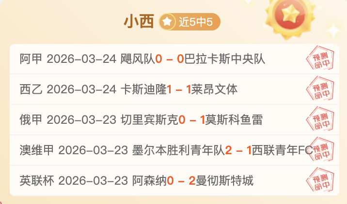掘金险胜火,穆雷,分格林,雪缘园体育首页,即时比分,比分直播,足球比分直播,雪缘园官网
