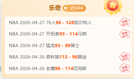 巴顿禁区内,射门被判越,位无效,雪缘园体育首页,即时比分,比分直播,足球比分直播,雪缘园官网
