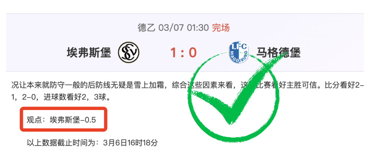 赛季球员势,力版图专家,深度分析,雪缘园体育首页,即时比分,比分直播,足球比分直播,雪缘园官网