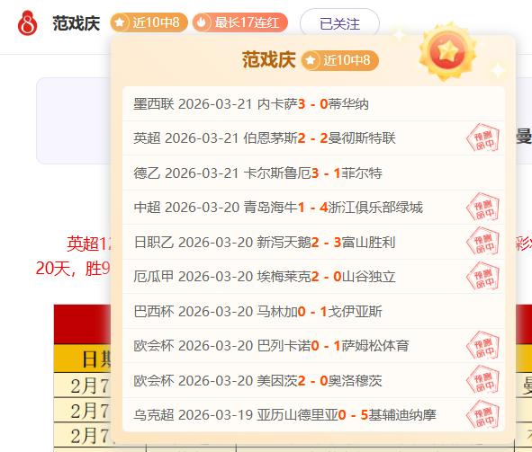 斯洛特谈与,努涅斯沟通,纠结点非错,雪缘园体育首页,即时比分,比分直播,足球比分直播,雪缘园官网