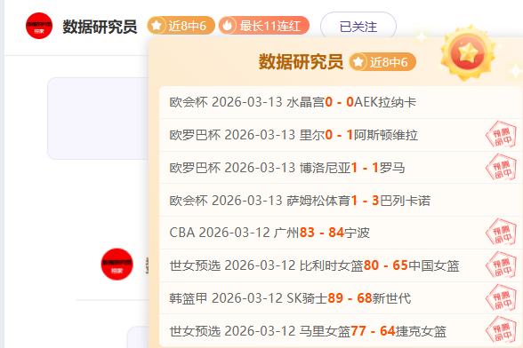 大乐透期号,专家推荐,胜负总分详,雪缘园体育首页,即时比分,比分直播,足球比分直播,雪缘园官网