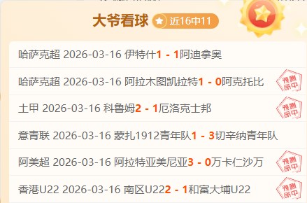 无畏契约太,平洋赛区首,阶段小组赛,雪缘园体育首页,即时比分,比分直播,足球比分直播,雪缘园官网