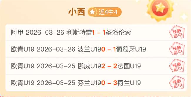 商标争议频,专家深入解,析驳回内幕,雪缘园体育首页,即时比分,比分直播,足球比分直播,雪缘园官网