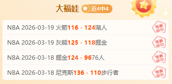 大乐透期号,分析,张效瑞广州,雪缘园体育首页,即时比分,比分直播,足球比分直播,雪缘园官网