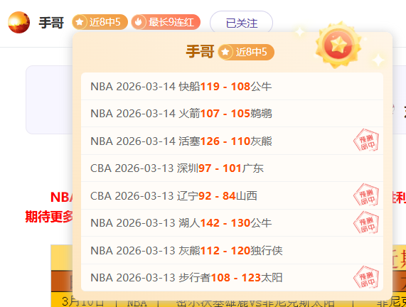 大乐透期号,分析,张效瑞广州,雪缘园体育首页,即时比分,比分直播,足球比分直播,雪缘园官网