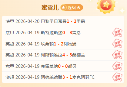 战火纷飞,蓝军领先射,手榜,雪缘园体育首页,即时比分,比分直播,足球比分直播,雪缘园官网