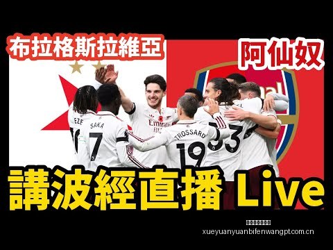 梅西独中两,巴黎,逆转胜马赛,雪缘园体育首页,即时比分,比分直播,足球比分直播,雪缘园官网