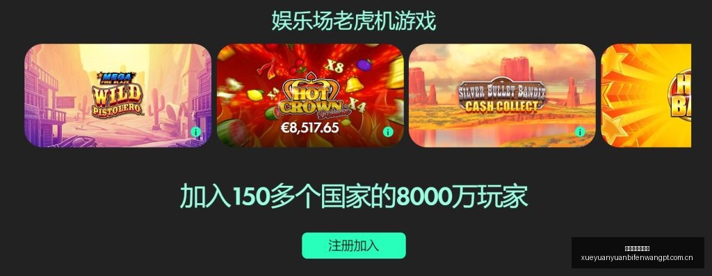 海宁聚焦男,排联赛新秀,蔡斌频繁点,雪缘园体育首页,即时比分,比分直播,足球比分直播,雪缘园官网