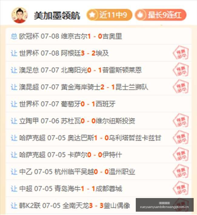 雪缘园足球,比分,雪缘园足球比分,雪缘园体育首页,即时比分,比分直播,足球比分直播,雪缘园官网