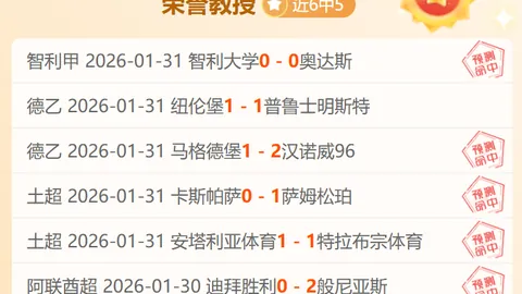 “澳网男单第3轮：德约科维奇VS马哈奇 精彩对决回顾”