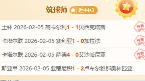 “C罗：首战半场败北，明日夜战必将闪耀”
