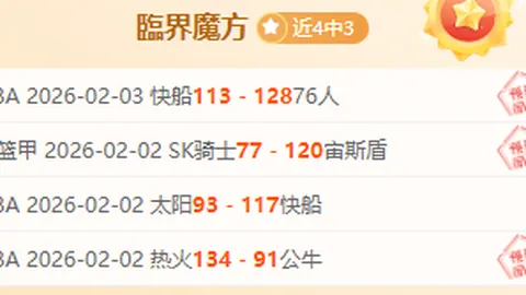 斯特林惊人倒地引热议：点球判罚成焦点