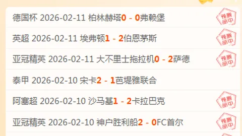 波斯特科格鲁执教生涯存疑，欧联杯或成转折点