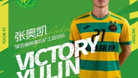 意媒：巴斯托尼与队友德弗里碰撞受伤，赛后右眼眉骨缝两针