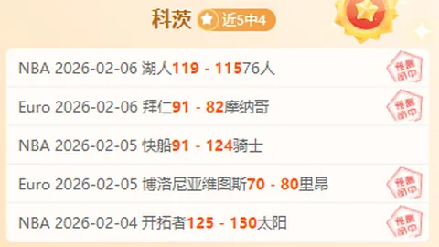 广深港高铁春运跨境客流突破380万，旅客通行体验佳