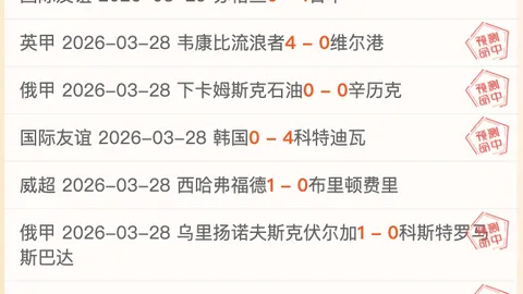 拜仁慕尼黑官方宣布：诺伊尔续约至2025年