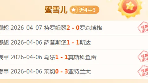 排列三第2026083期专家质合分析推荐及复式选号