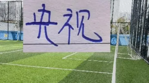 金靴王转战未定，格拉斯纳揭示传奇可能赛季落幕再续辉煌！