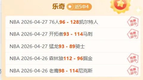 巴顿禁区内射门被判越位无效，阿代米越位在先导致进球无效