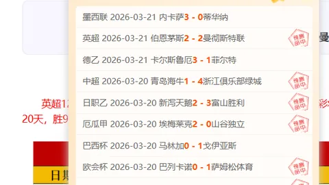 斯洛特谈与努涅斯沟通：纠结点非错过良机，而是赛风态度问题