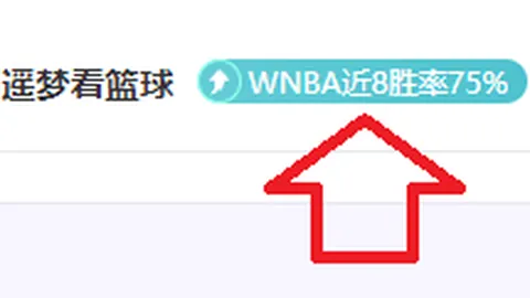 大乐透期号专家推荐：胜负总分详解及质合分析