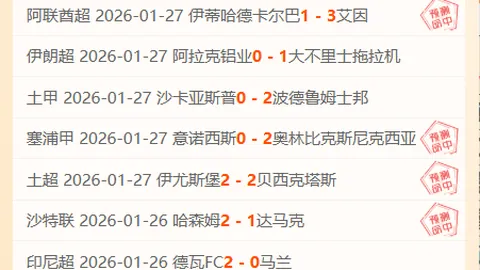 今日NBA专家推荐：魔术VS国王，五连红解析