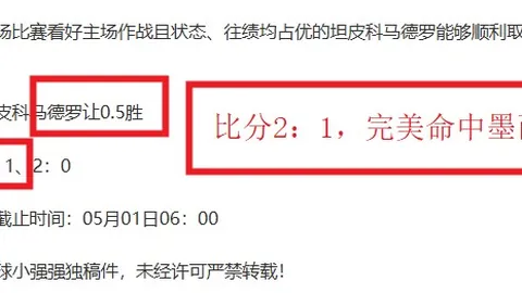 大乐透期号专家推荐：王牌印尼超5胜4，质合分析前区十码