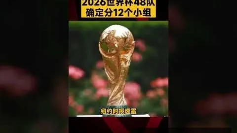 梅西独中两元，巴黎2-1逆转胜马赛