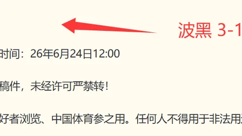 雪缘园足球比分 112836 2